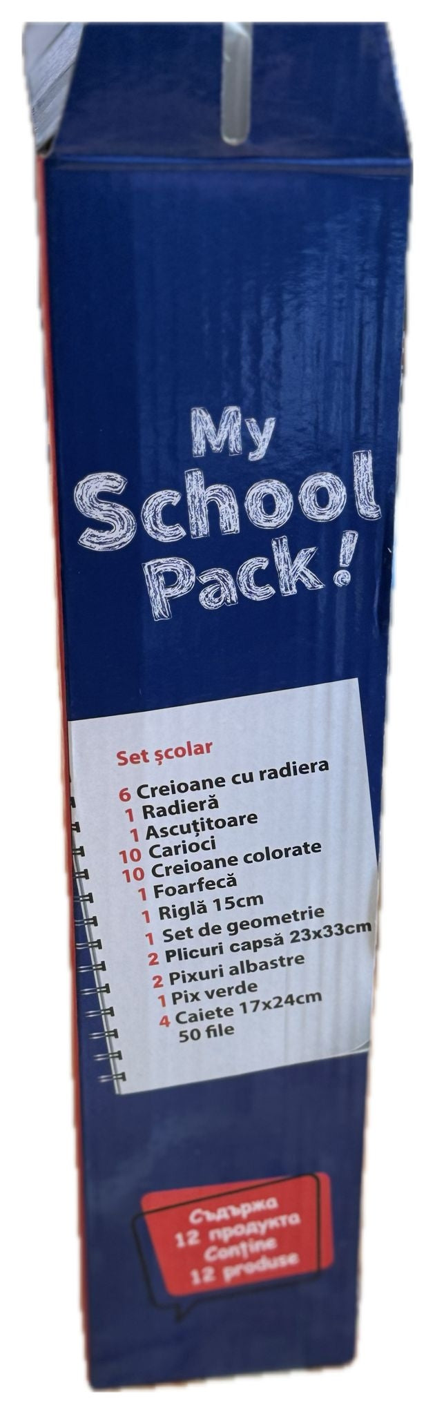 Pachet Rechizite Scoala